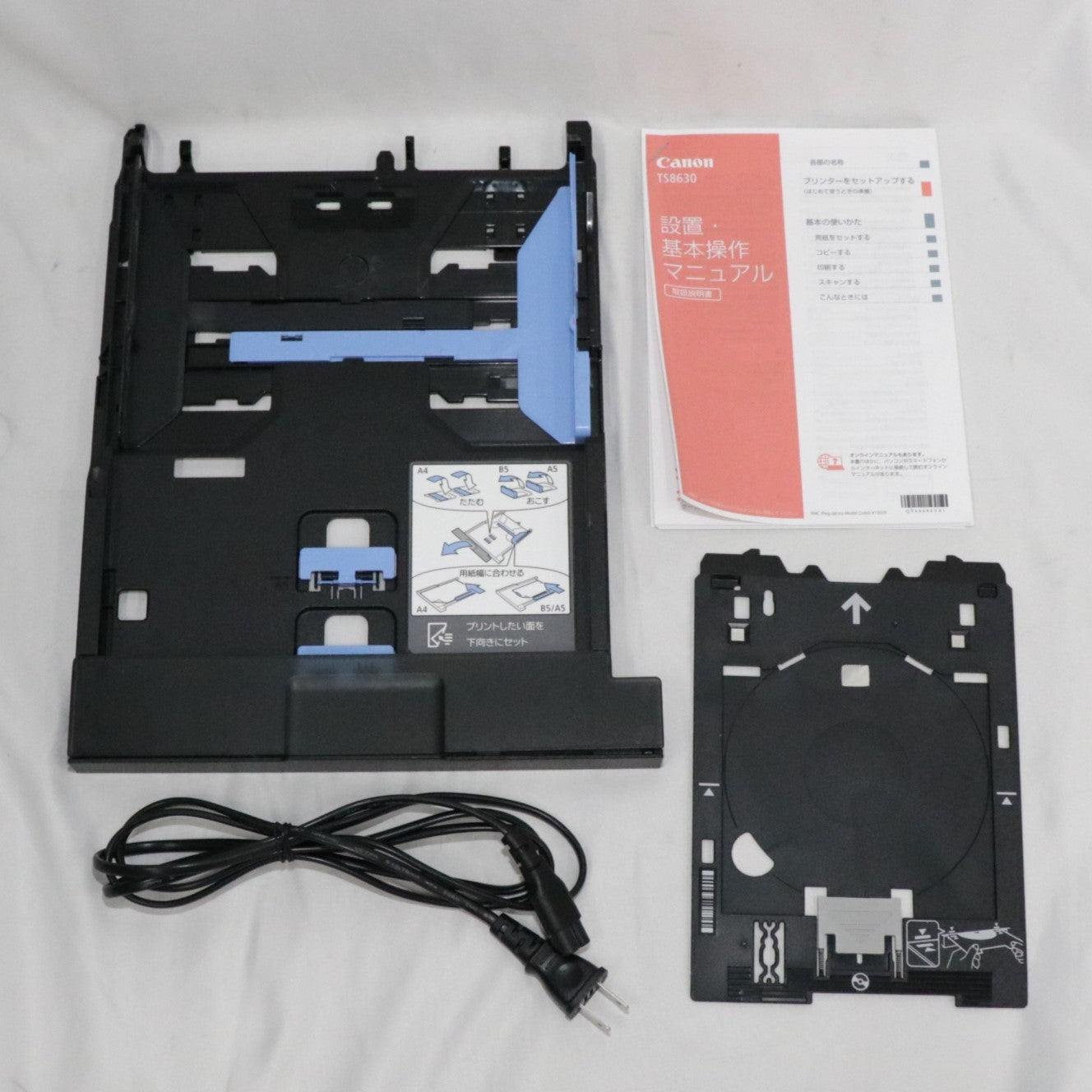 シオン出品 白黒 L首元印刷有り 中古(B)] CANON(キヤノン) PIXUS TS8630 A4カラーインクジェット