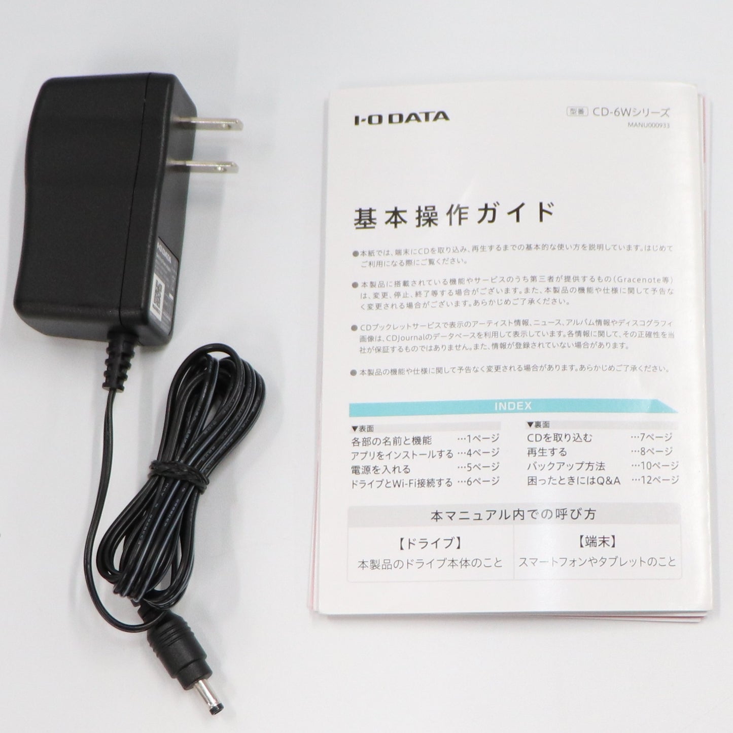 [中古(B)] アイ・オー・データ(IODATA) CDレコ CD-6 スマホ用CDレコーダー ブラック cd-6-wk[良い]