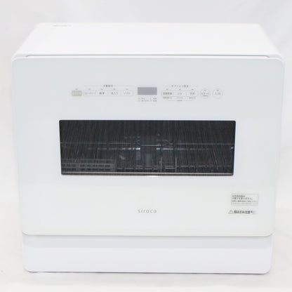 [中古(C)] シロカ 食器洗い乾燥機 大人数向け SS-MH351（UV除菌/温風乾燥モデル/工事不要/分岐水栓可）　ss-mh351 ss-mh351　[可]