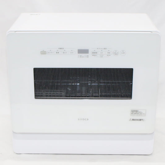 [中古(C)] シロカ 食器洗い乾燥機 大人数向け SS-MH351（UV除菌/温風乾燥モデル/工事不要/分岐水栓可）　ss-mh351 ss-mh351　[可]