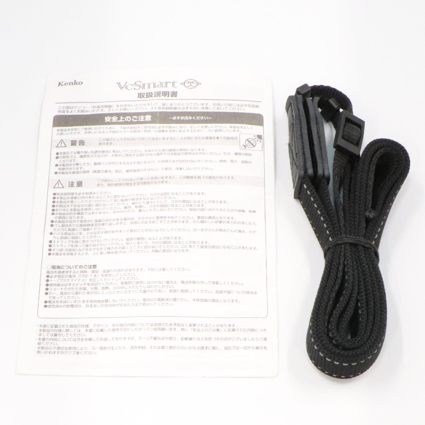 [中古(B)] [倍率10倍]ケンコー・トキナー VC Smart 10×30 コンサート・ライブ向け 防振双眼鏡 vc-smart1030 [良い]