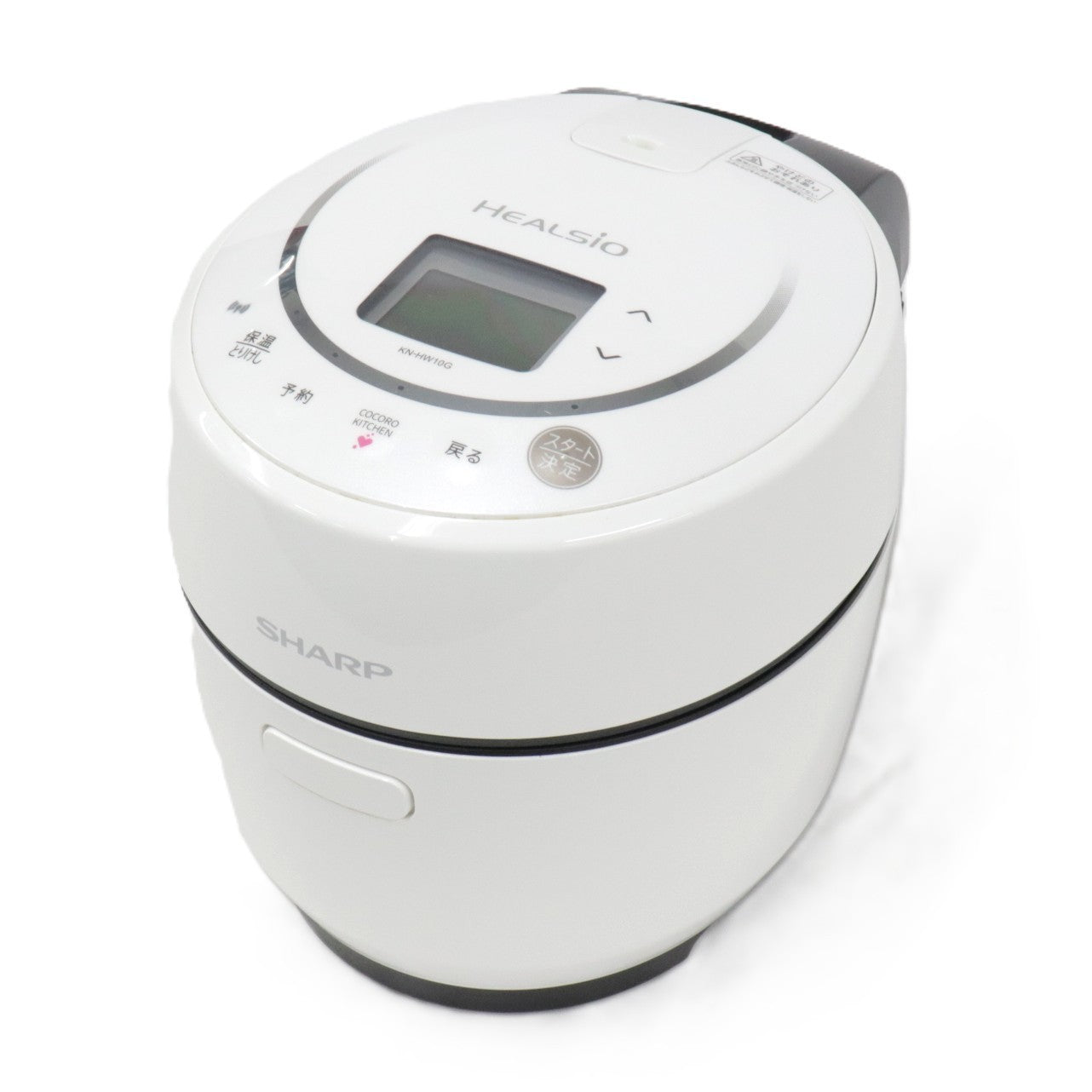 シャープ ヘルシオ ホットクック KN-HW10G 1〜2人用 1.0L容量　kn-hw10g-w  ホワイト 整備済みアウトレット品 [中古(C)]