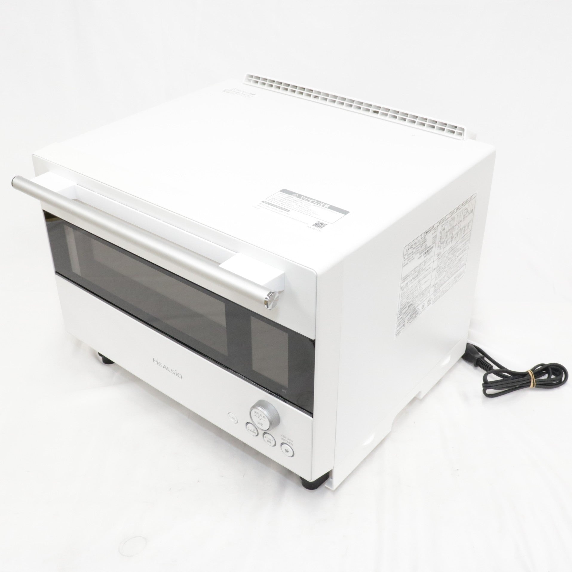 新品未開封シャープヘルシオAX-RS1B-Wハイグレードモデル ホワイト 中古(C)] [30L]シャープ ウォーターオーブン ヘルシオ AX-RS1B
