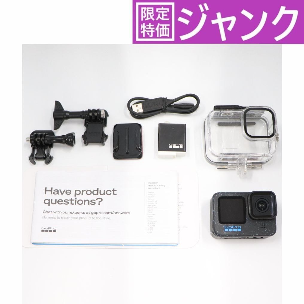 中古・型落ちゴープロ(GoPro)の格安通販 – Rentio Outlet