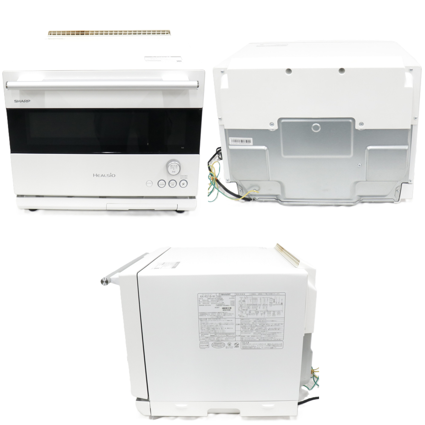 [中古(C)] [30L]シャープ ウォーターオーブン ヘルシオ AX-RS1B オーブンレンジ ax-rs1b-w マットホワイト [可]