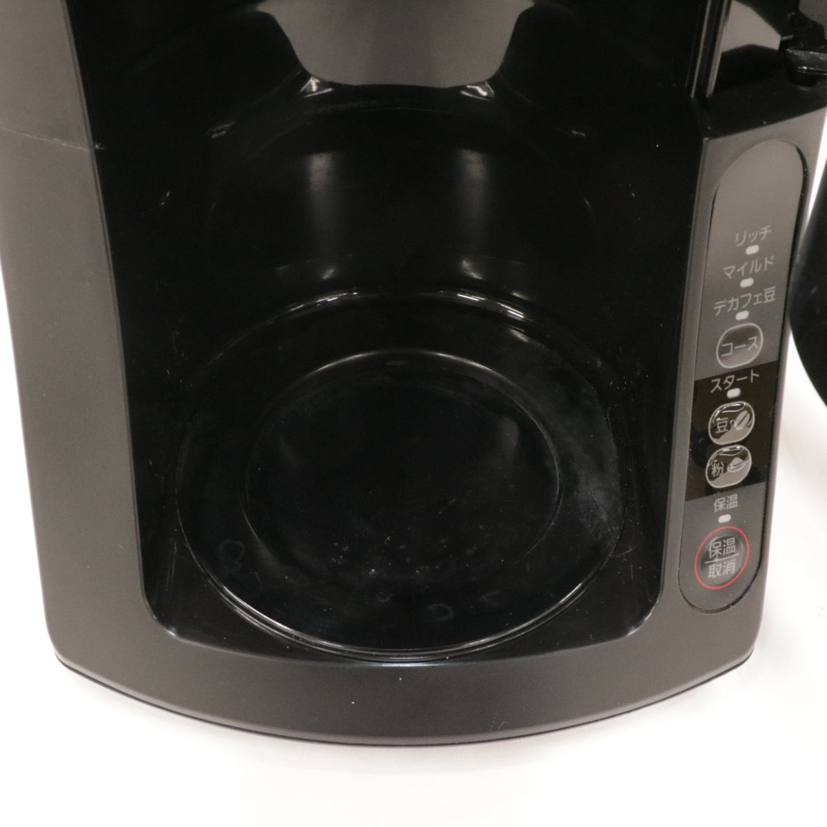 [中古(B)] パナソニック 全自動コーヒーメーカー NC-A57-K ミル付き nc-a57-k  [良い]