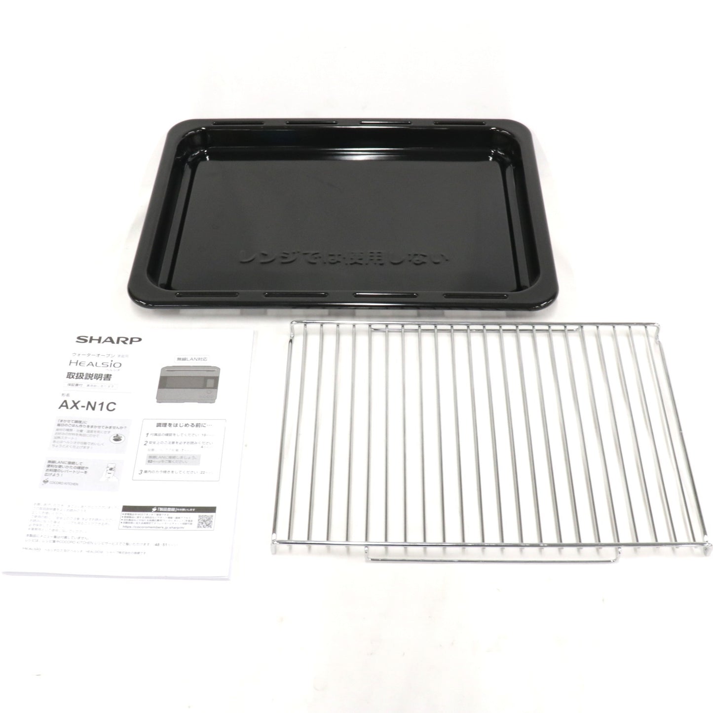 [中古(B)] [30L]シャープ ウォーターオーブン ヘルシオ AX-N1C オーブンレンジ ax-n1c-b マットブラック [良い]