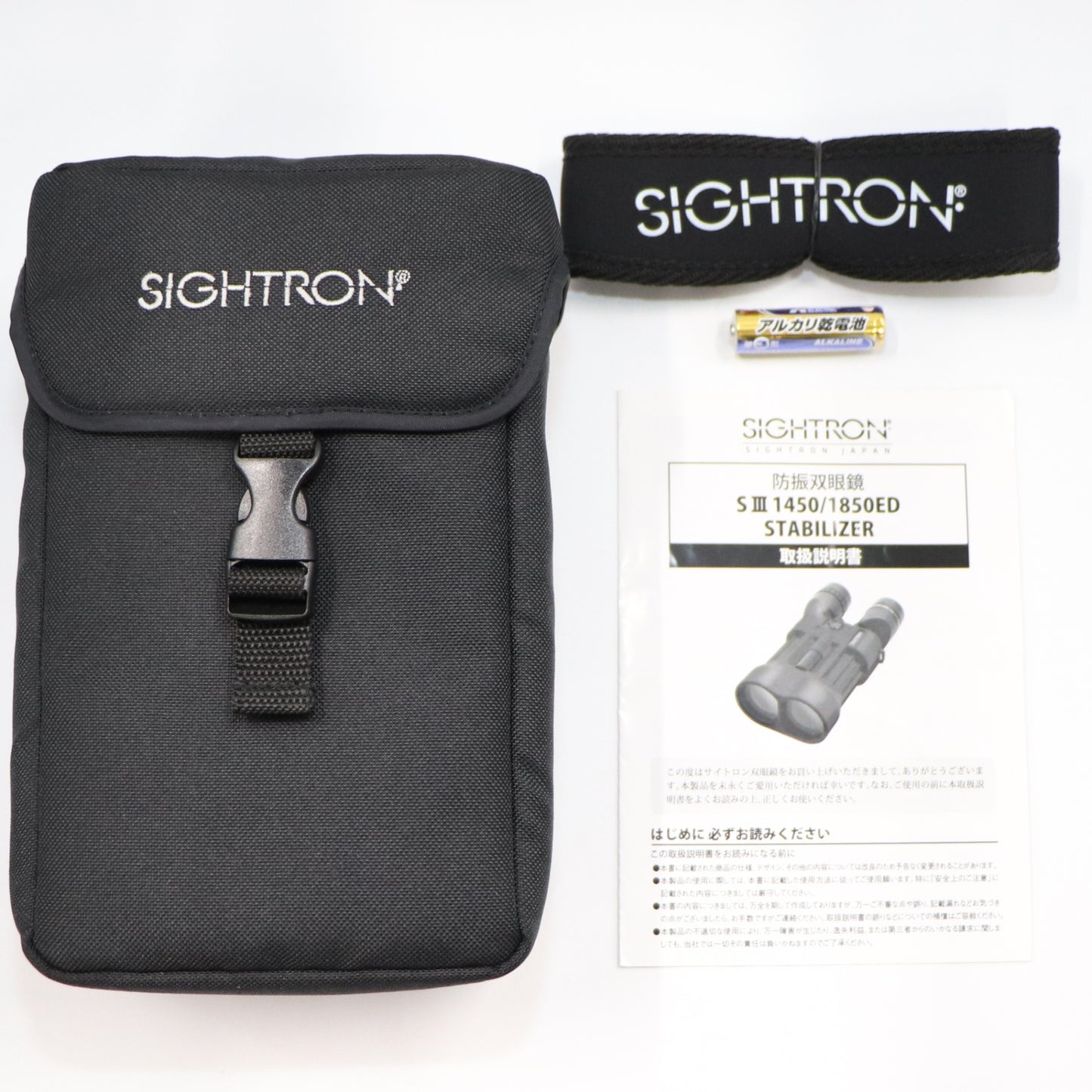 [倍率14倍]サイトロン SIII 1450 ED STABILIZER コンサート・ライブ向け 防振双眼鏡   整備済みアウトレット品 siii-1450ed [中古(A)]