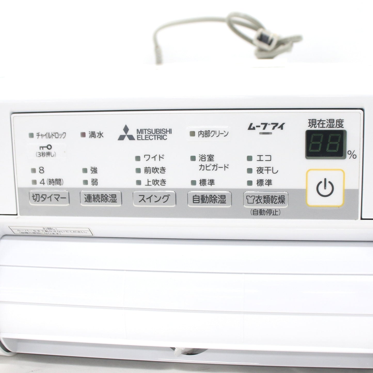 [中古(B)] 三菱電機 ELECTRIC コンプレッサー式衣類乾燥除湿機 SARARI（サラリ） MJ-M100SX-W (木造〜11畳 / 鉄筋〜23畳)　mj-m100sx-w  [良い]