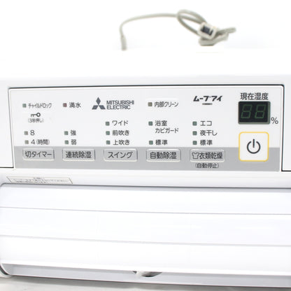[中古(B)] 三菱電機 ELECTRIC コンプレッサー式衣類乾燥除湿機 SARARI（サラリ） MJ-M100SX-W (木造〜11畳 / 鉄筋〜23畳)　mj-m100sx-w  [良い]
