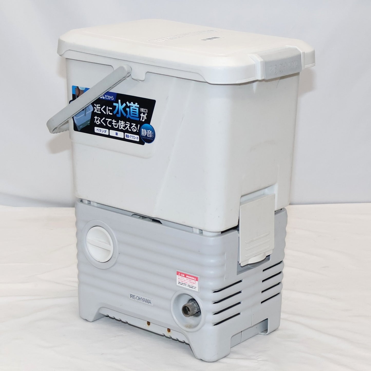 アイリスオーヤマ 高圧洗浄機 タンク式 デッキブラシセット SBT-512N　sbt-512nv   整備済みアウトレット品 [良い(B)]