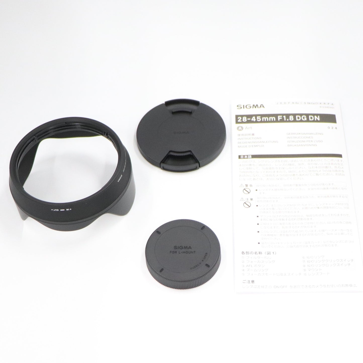 [中古(A)] シグマ 28-45mm F1.8 DG DN 標準ズームレンズ (Lマウント用) [非常に良い]