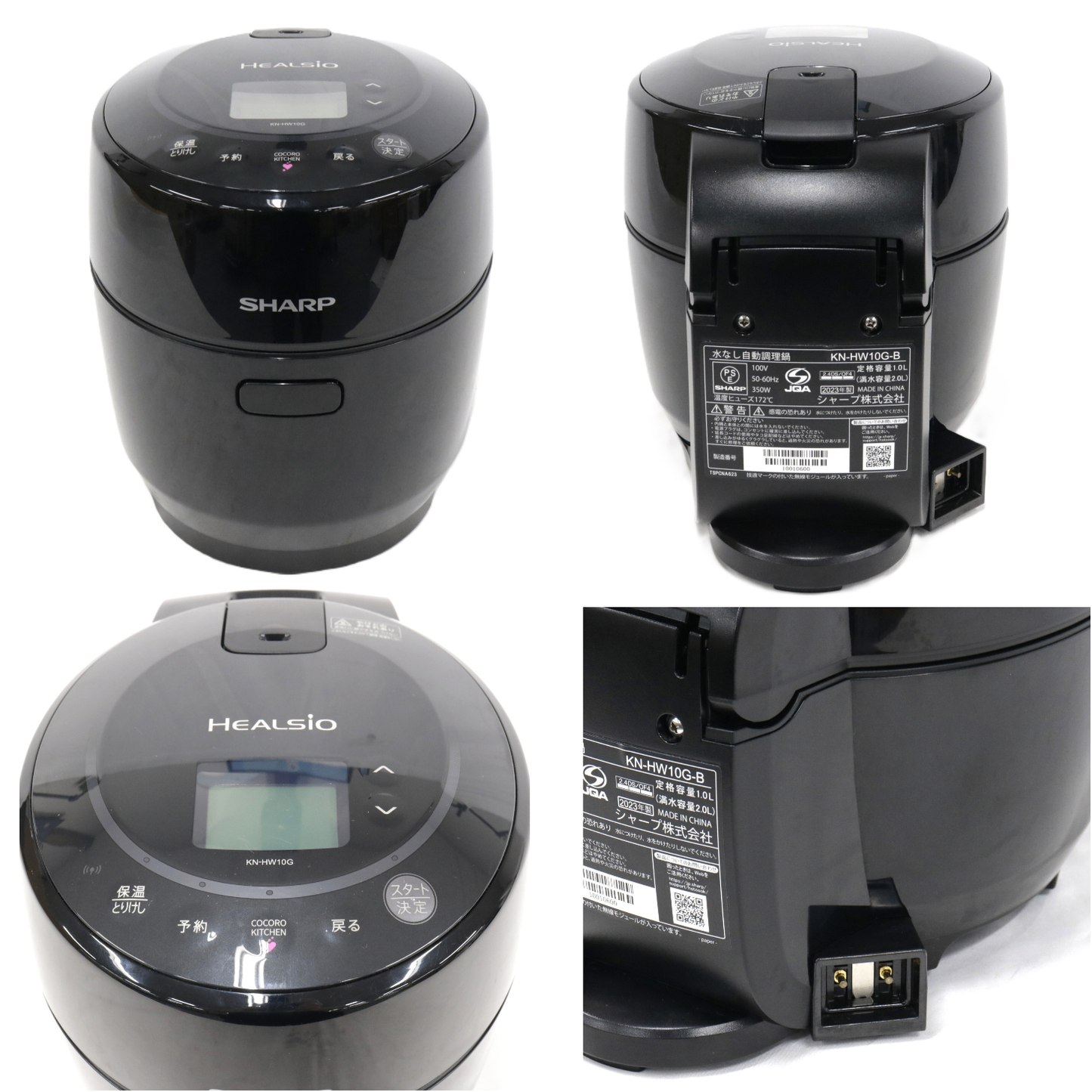 [中古(C)] シャープ ヘルシオ ホットクック 電気調理鍋 無水鍋 1.0L 1~2人用 ブラック KN-HW10G-B kn-hw10g-b ブラック [可]