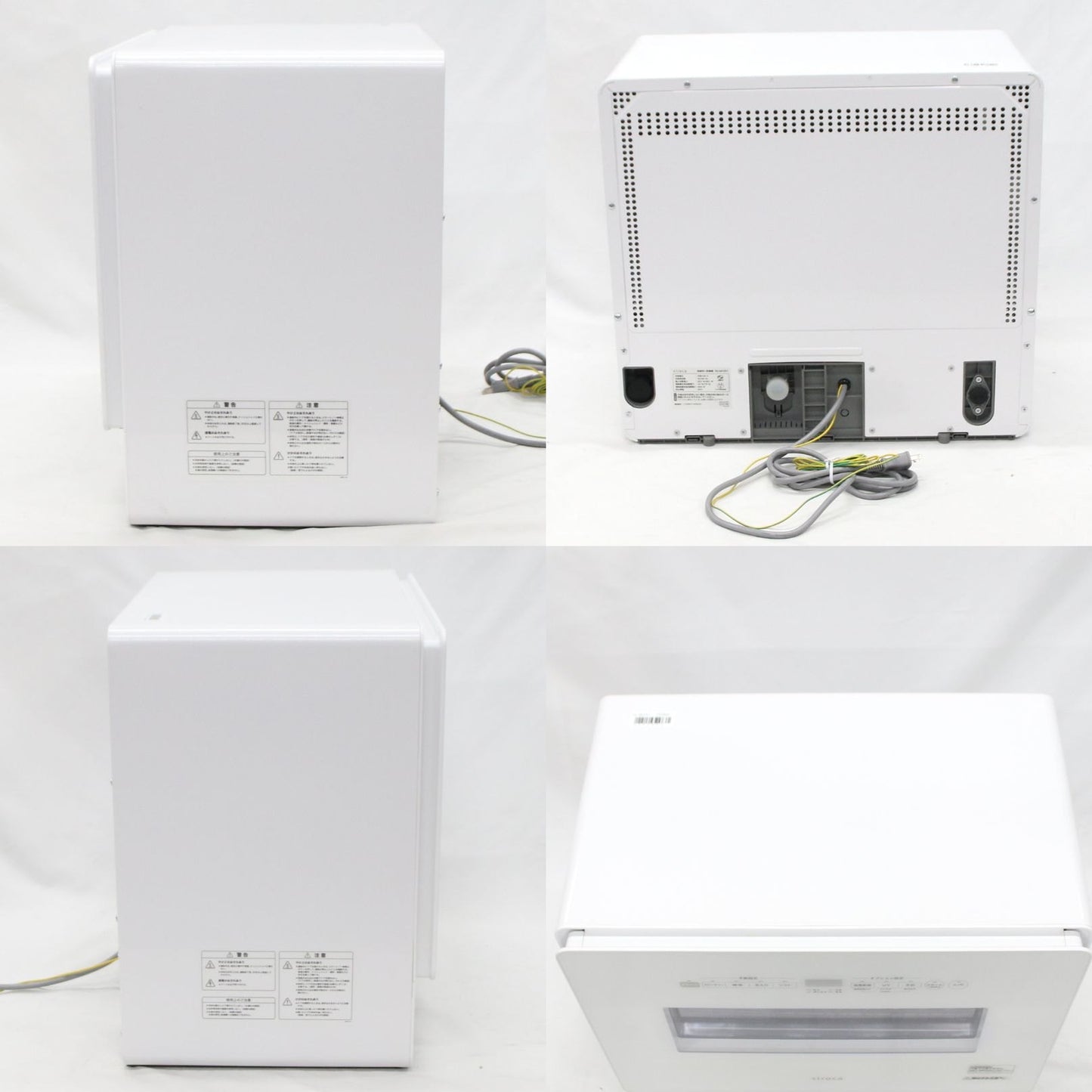 [中古(C)] シロカ 食器洗い乾燥機 大人数向け SS-MH351（UV除菌/温風乾燥モデル/工事不要/分岐水栓可）　ss-mh351 ss-mh351　[可]