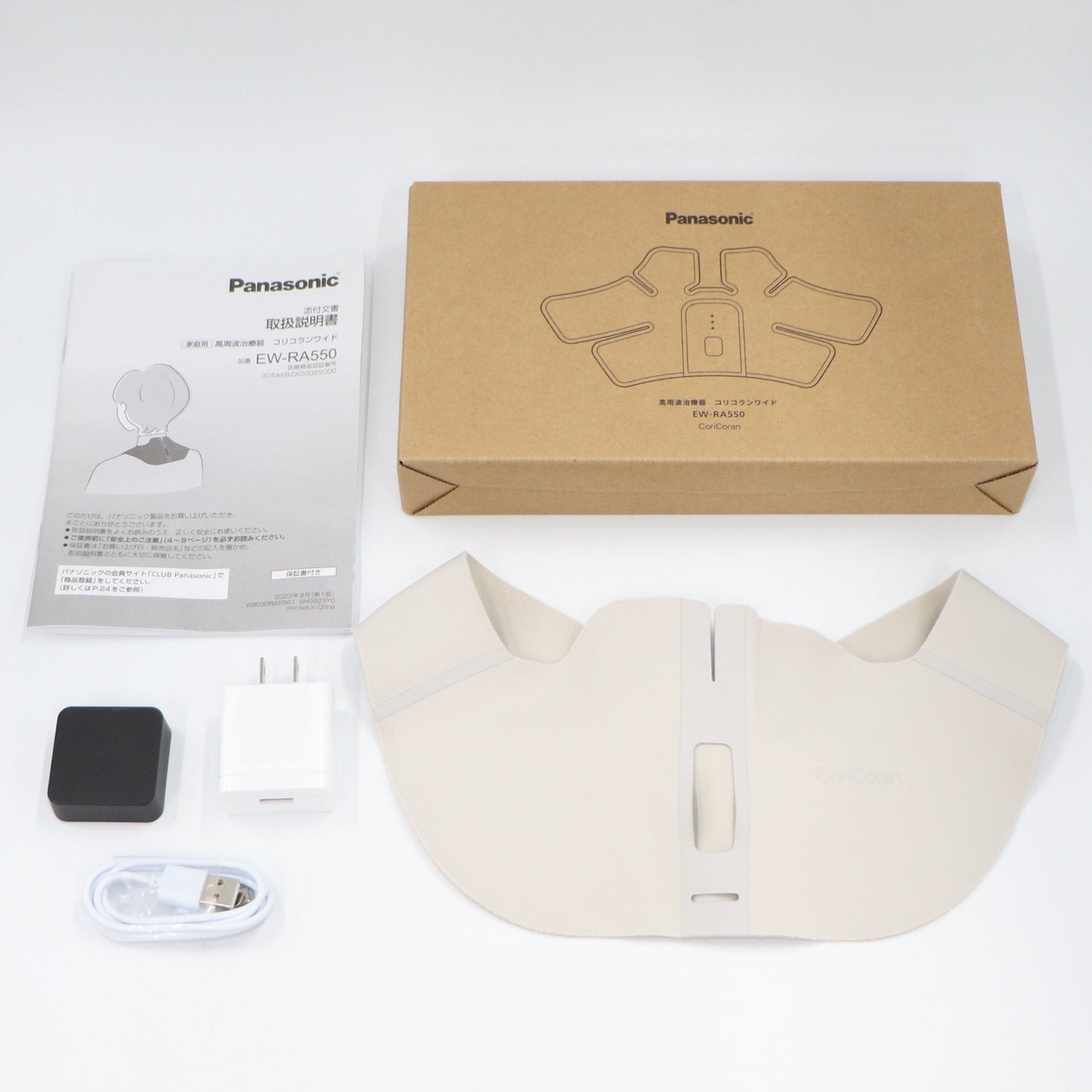 [中古(C)] パナソニック 高周波治療器 コリコランワイド EW-RA550(肩用セット) グレージュew-ra550-h　[可]