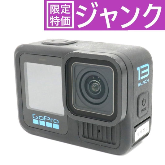[ジャンク] GoPro HERO13 Black(防水ハウジング付き) hero13-black [難あり(D)]
