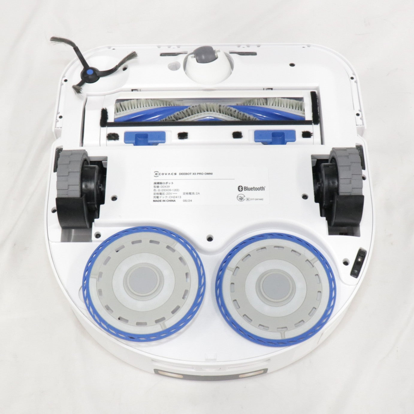 ECOVACS DEEBOT X5 PRO OMNI ロボット掃除機 deebot-x5-pro-omni-wh 白 [良い]