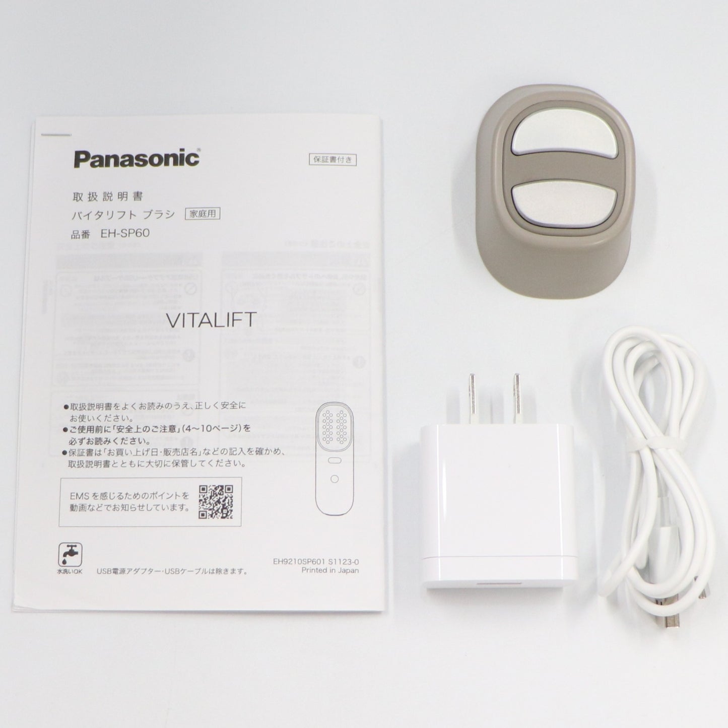 パナソニック バイタリフト ブラシ EH-SP60 美顔器 [中古][良い(B)]