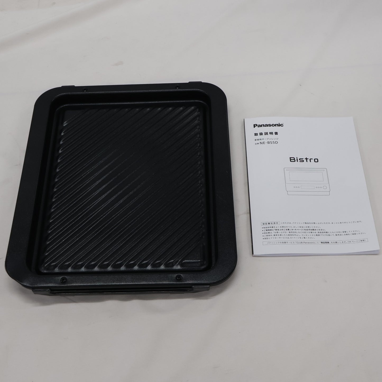 [中古(C)] [26L]パナソニック ビストロ NE-BS5D オーブンレンジ　ne-bs5d-w オフホワイト [可]