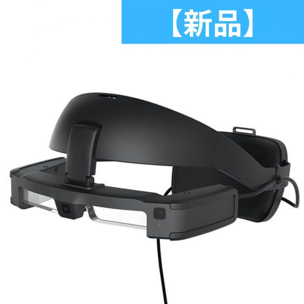 【新品】 EPSON MOVERIO (モベリオ) 両眼シースルー・スマートグラス BT-45C  bt-45c