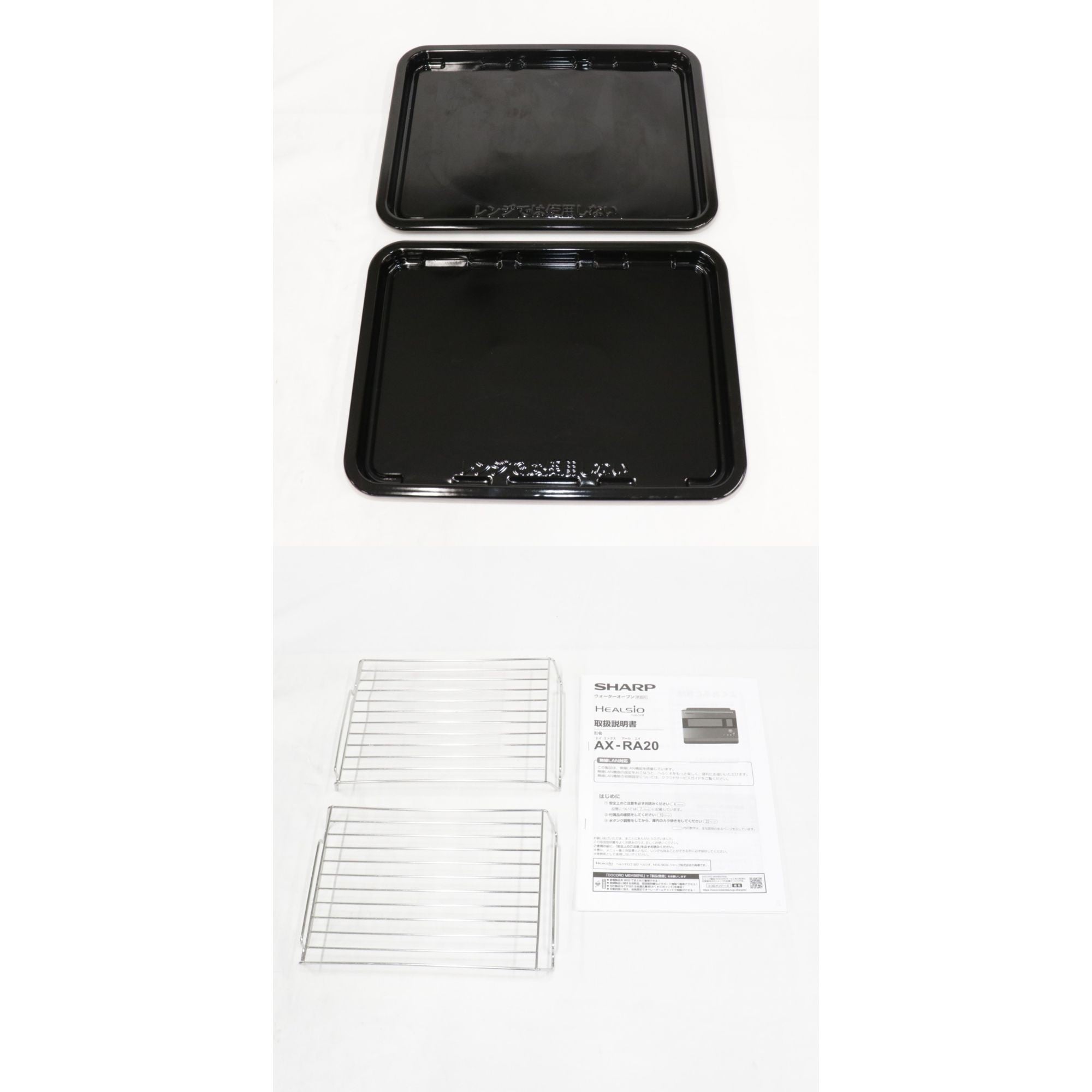 【ジャンク品】SHARPヘルシオ AX-RA20-S ウォーターオーブン ジャンク] [30L]シャープ ウォーターオーブン ヘルシオ AX-RA20