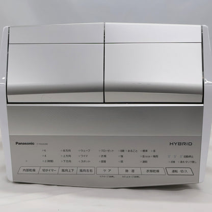 [中古(B)] パナソニック ハイブリッド方式 衣類乾燥除湿機 F-YHUX200-S (木造〜19畳 / 鉄筋〜38畳)　f-yhux200  [良い]