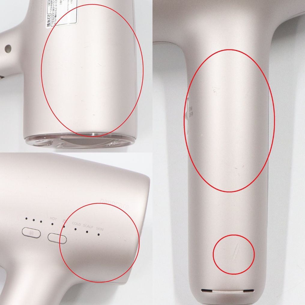 パナソニック ヘアードライヤー ナノケア EH-NA0J eh-na0j-p-24  ラベンダーピンク 整備済みアウトレット品 [中古(C)]