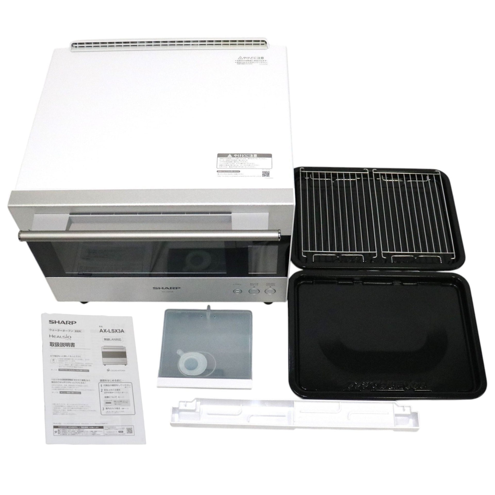 中古(B)] シャープ ウォーターオーブン ヘルシオ AX-LSX3A オーブン  