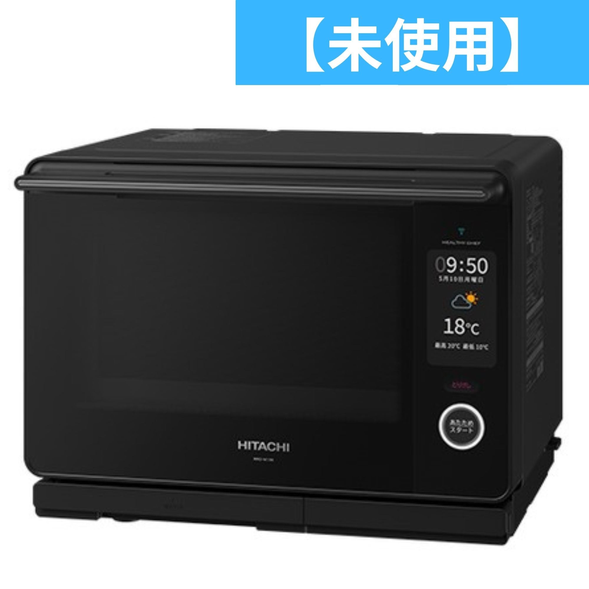 未使用(S)］日立 ヘルシーシェフ MRO-W10B オーブンレンジ 30L ブラックmro-w10b-k – Rentio Outlet