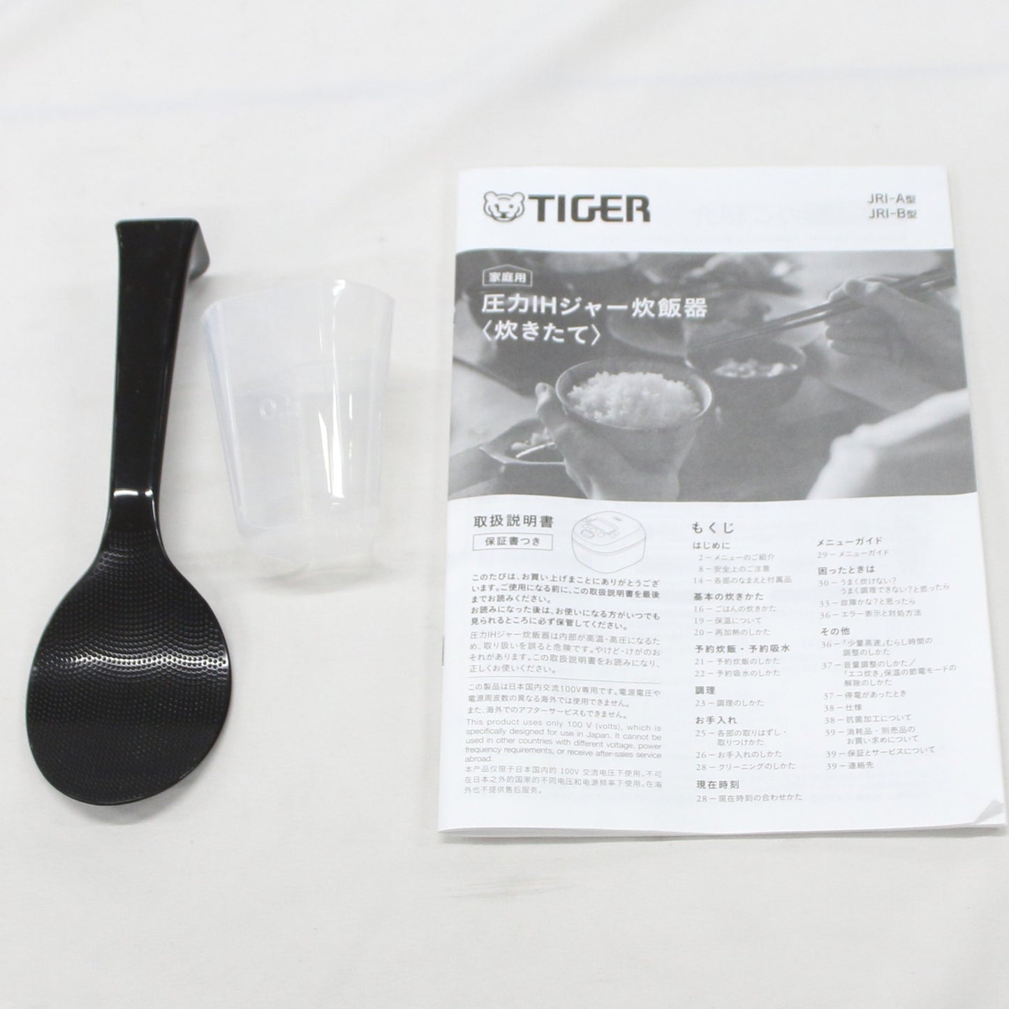 [中古(B)] [5.5合炊き] タイガー魔法瓶 ご泡火炊き JRI-A100 圧力IH式 炊飯器　jri-a100wm マットホワイト [良い]