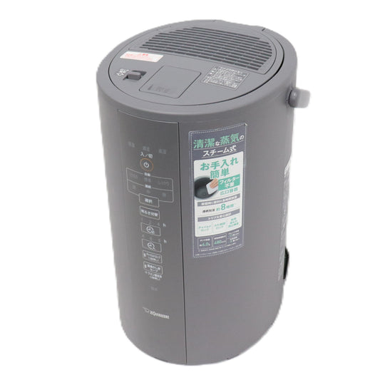 象印 スチーム式加湿器 EE-DC35 （木造6畳/プレハブ10畳）　ee-dc35-ha-zjrcp  グレー 整備済みアウトレット品 [良い(B)]