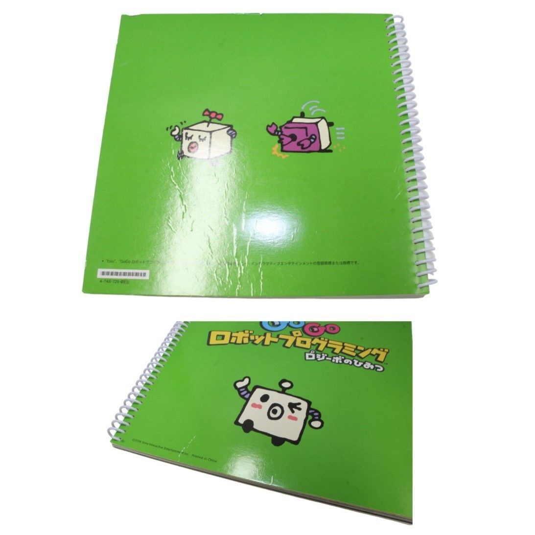 新品】SONY GOGOロボットプログラミング ロジーボのひみつ toio