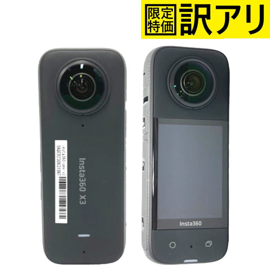 [訳アリ] Insta360 X3 360度カメラ insta360-one-x3[難あり(D)]