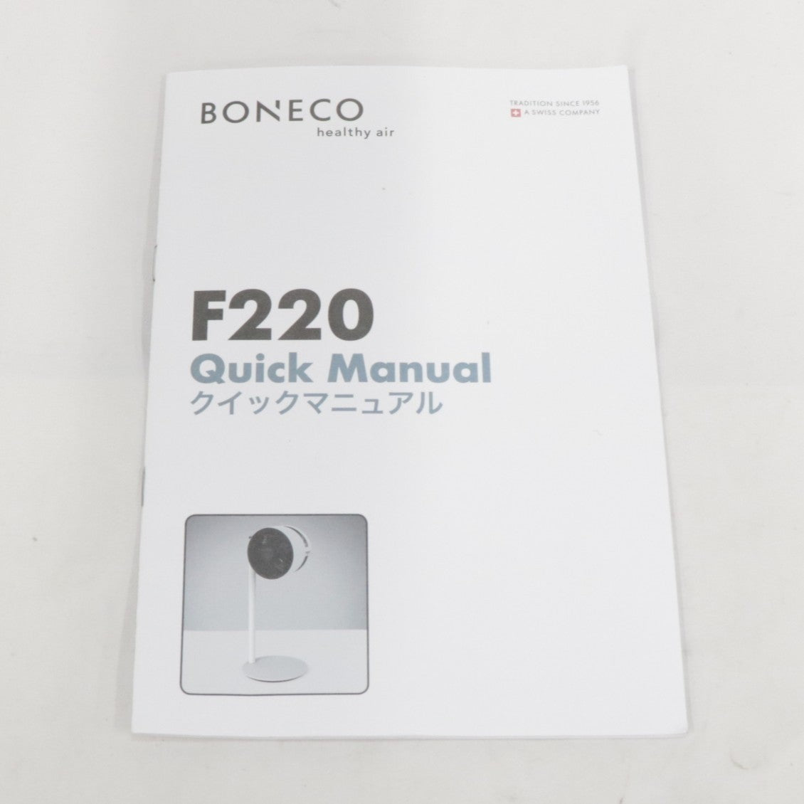 [中古(B)] BONECO AIR SHOWER FAN サーキュレーター F220 f220  [良い]