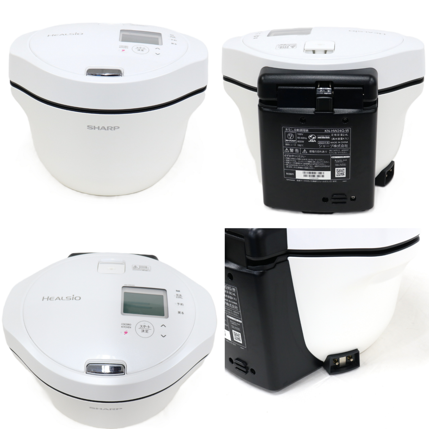 シャープ ヘルシオ ホットクック KN-HW24G 2〜6人用 2.4L容量　kn-hw24g-w  ホワイト 整備済みアウトレット品 [中古(C)]