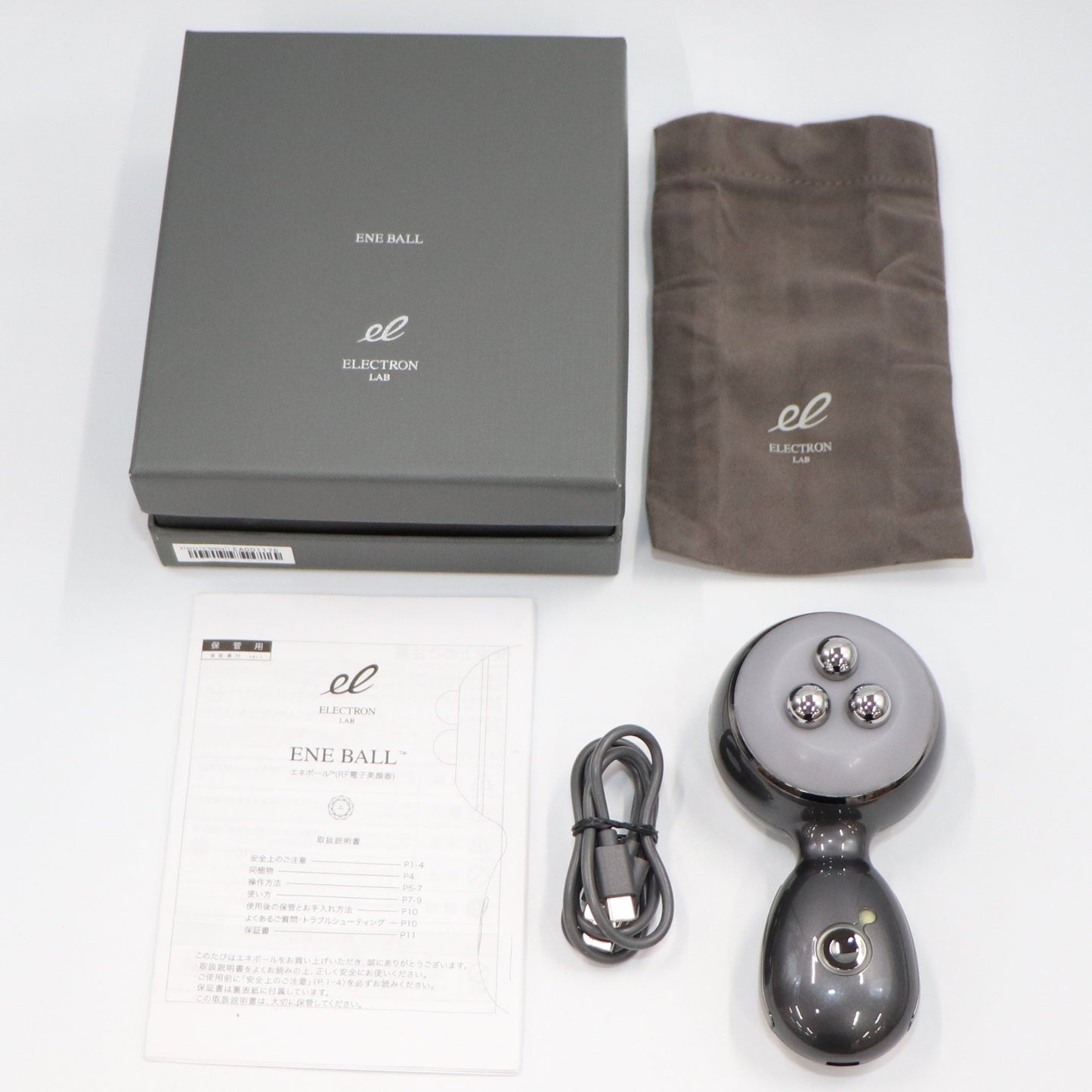 [中古(B)] エレクトロン エネボール　美顔器  [良い]