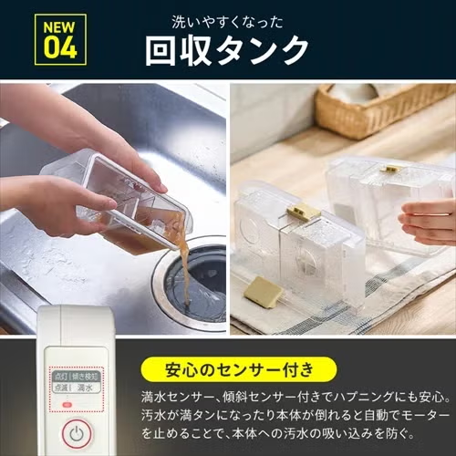 アイリスオーヤマ リンサークリーナー RNS-B400D  rns-b400d   整備済みアウトレット品 ［未使用(S)