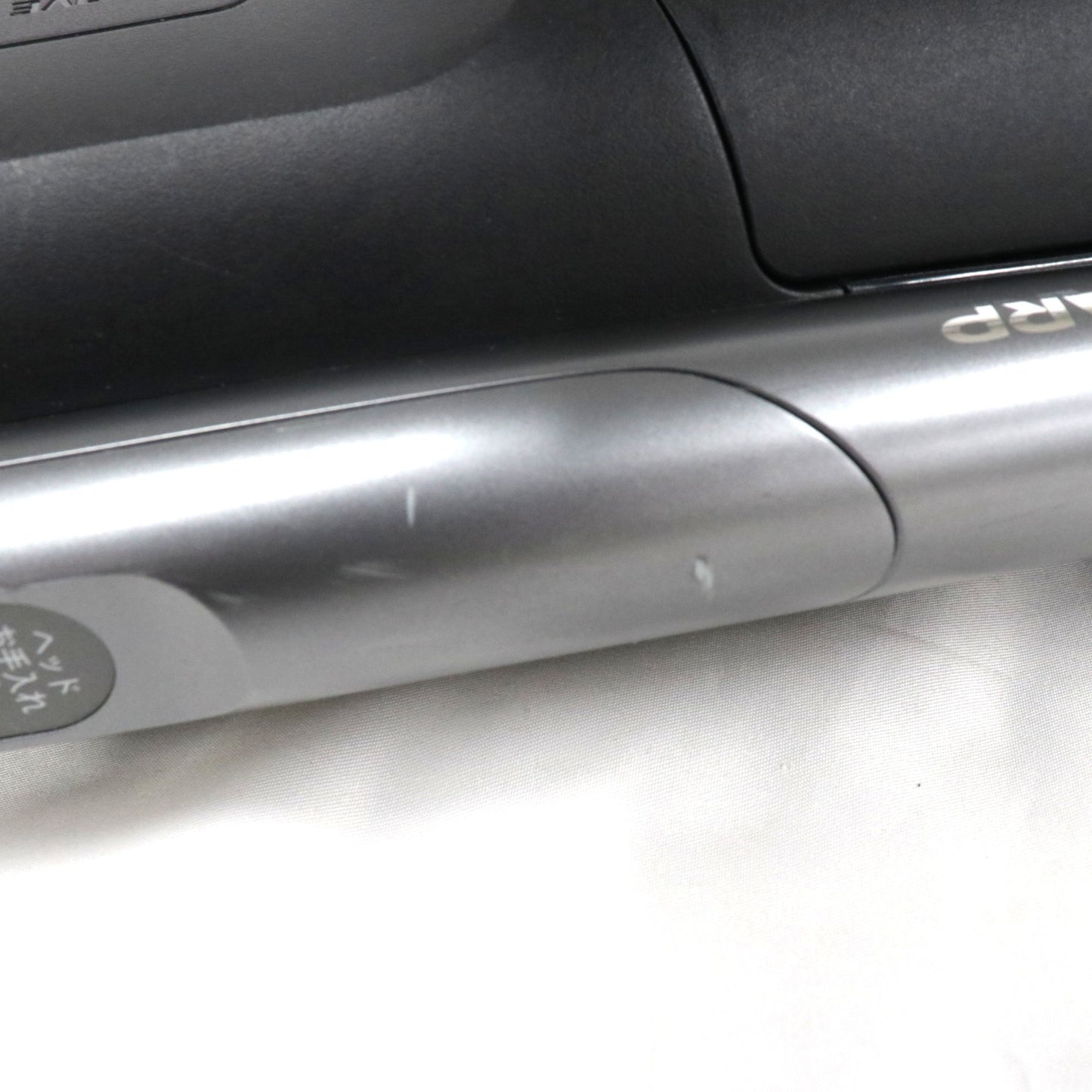 [中古(B)] シャープ RACTIVE Air コードレススティッククリーナー掃除機 EC-KR1 ブラック ec-kr1  [良い]