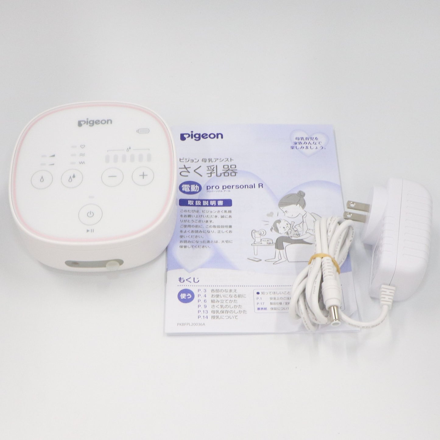 [ジャンク]  ピジョン pro personal R さく乳器 電動 [難あり(D)]