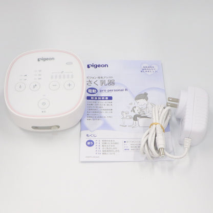 [ジャンク]  ピジョン pro personal R さく乳器 電動 [難あり(D)]