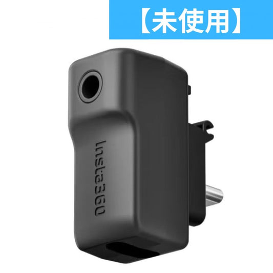 ［未使用(S)］Insta360 X3 マイクアダプター cinsbaqa