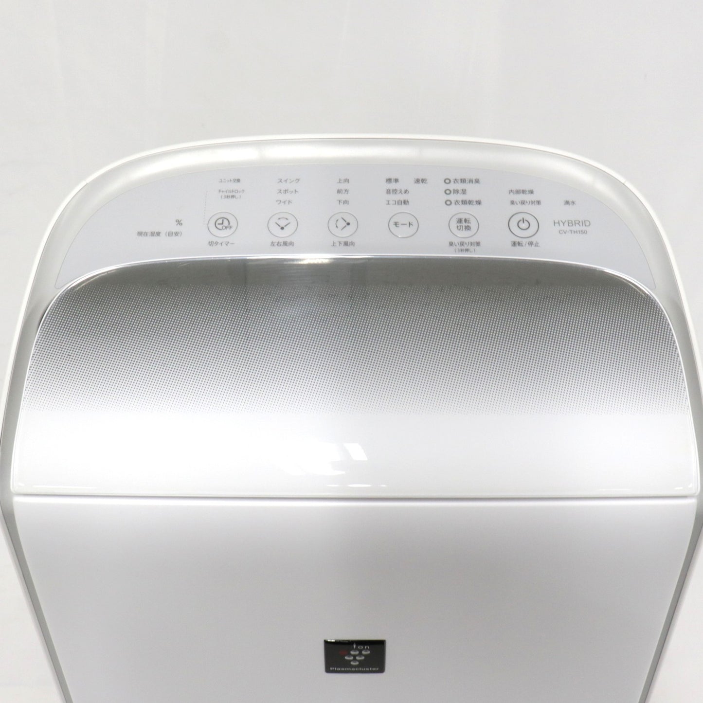 [中古(C)] シャープ ハイブリッド方式 衣類乾燥除湿機 プラズマクラスター25000 CV-TH150-W ホワイト系(木造〜14畳 / 鉄筋〜28畳)　cv-th150-w ホワイトcv-th150-w　[可]