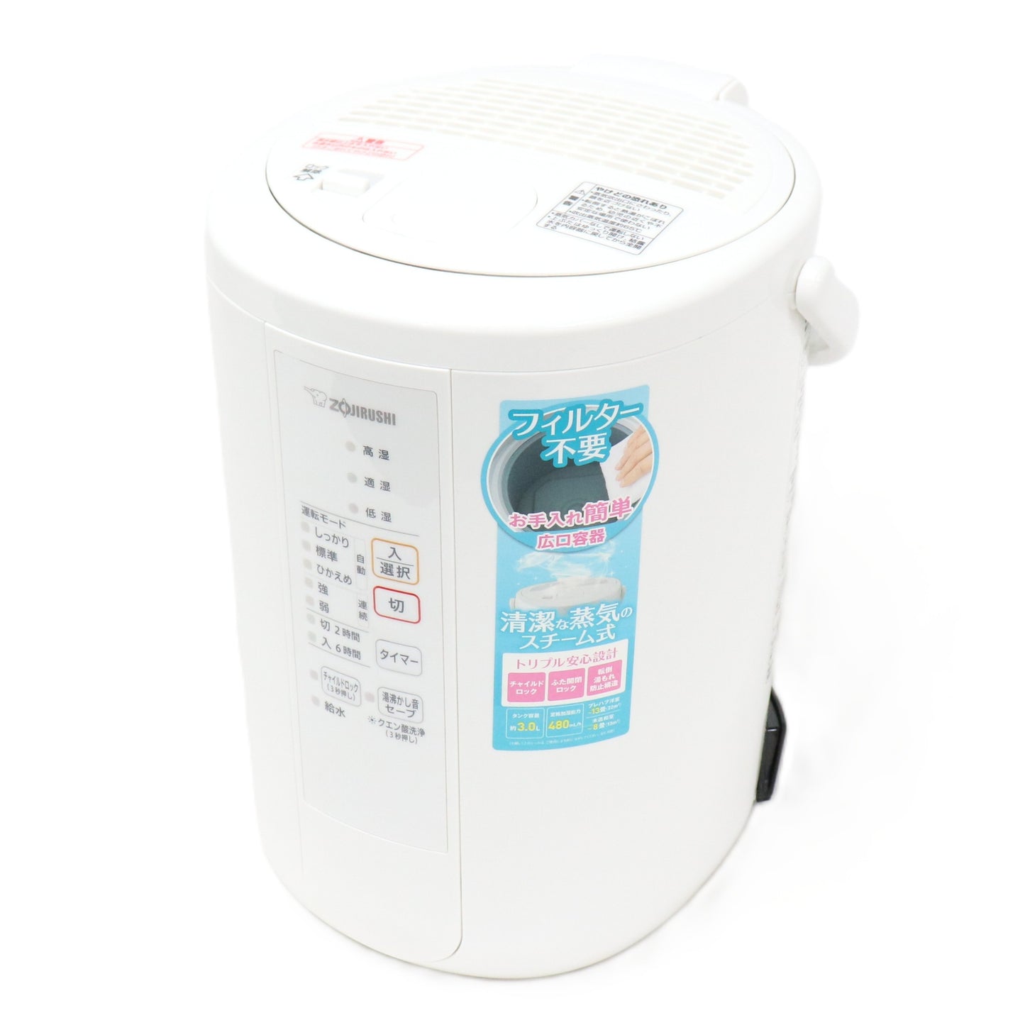 象印 スチーム式加湿器 EE-RR50（木造8畳/プレハブ13畳） ee-rr50-zjrcp   整備済みアウトレット品 [良い(B)]