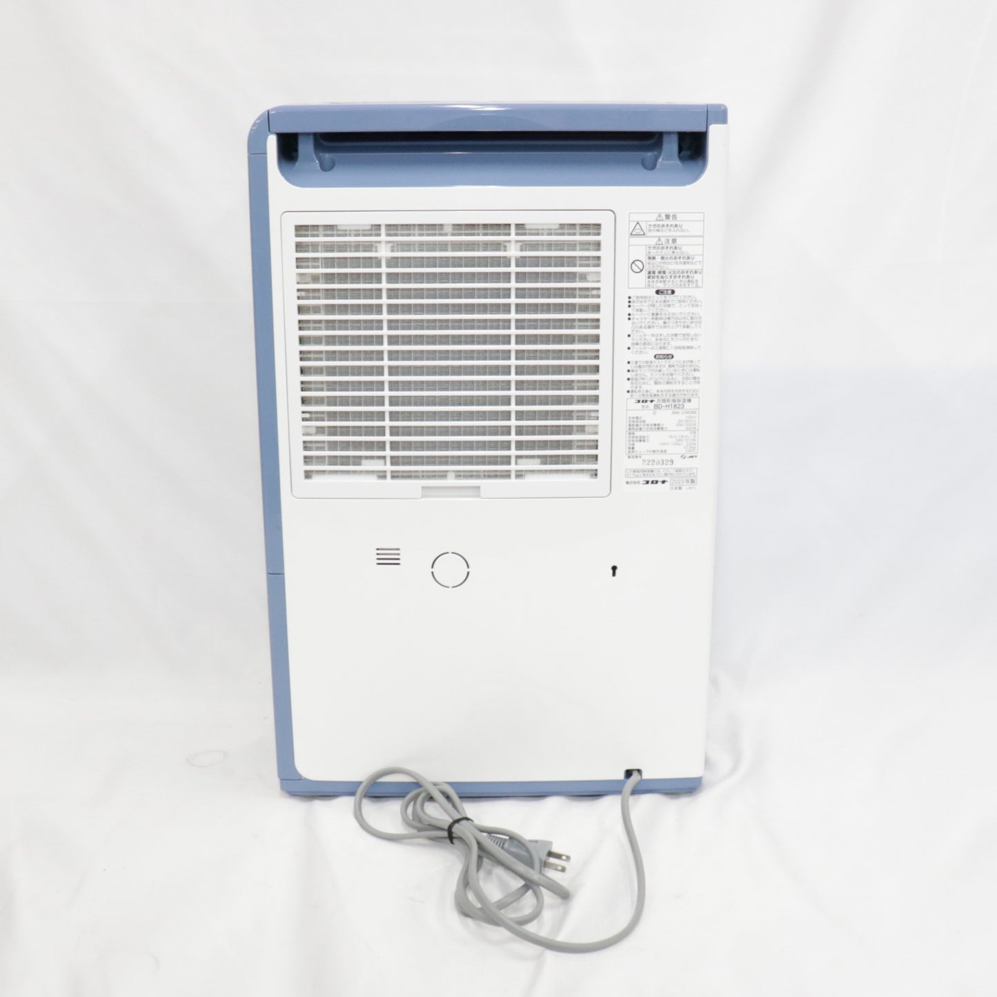 [中古(B)] コロナ コンプレッサー式 衣類乾燥除湿機 除湿量18L グレイッシュブルー BD-H1823 AG(木造23～鉄筋45畳) bd-h1823-ag グレイッシュブルー [良い]
