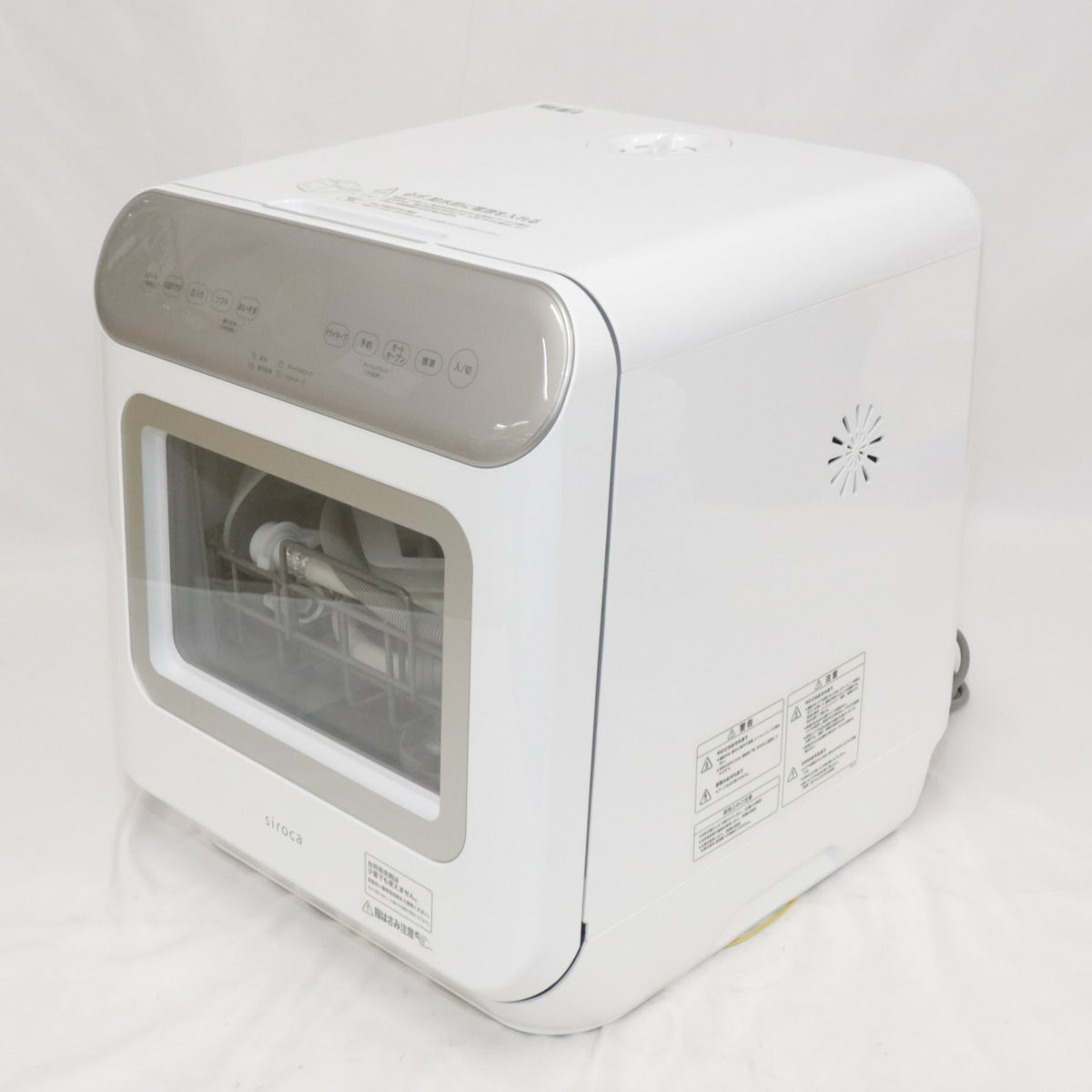 シロカ アドバンスシリーズ 食器洗い乾燥機 SS-MA251 工事不要 タンク式 分岐水栓可 ss-ma251  [良い]