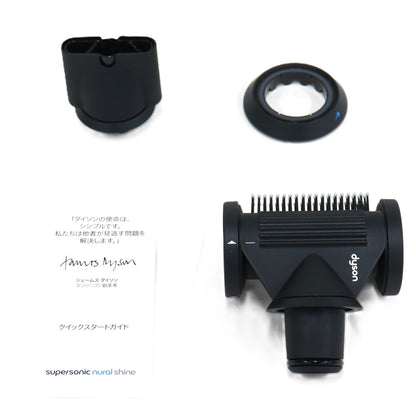 Dyson(ダイソン) Supersonic Nural™ Shineヘアドライヤー　hd16-st  セラミックパティーナ/トパーズ 整備済みアウトレット品 [良い(B)]