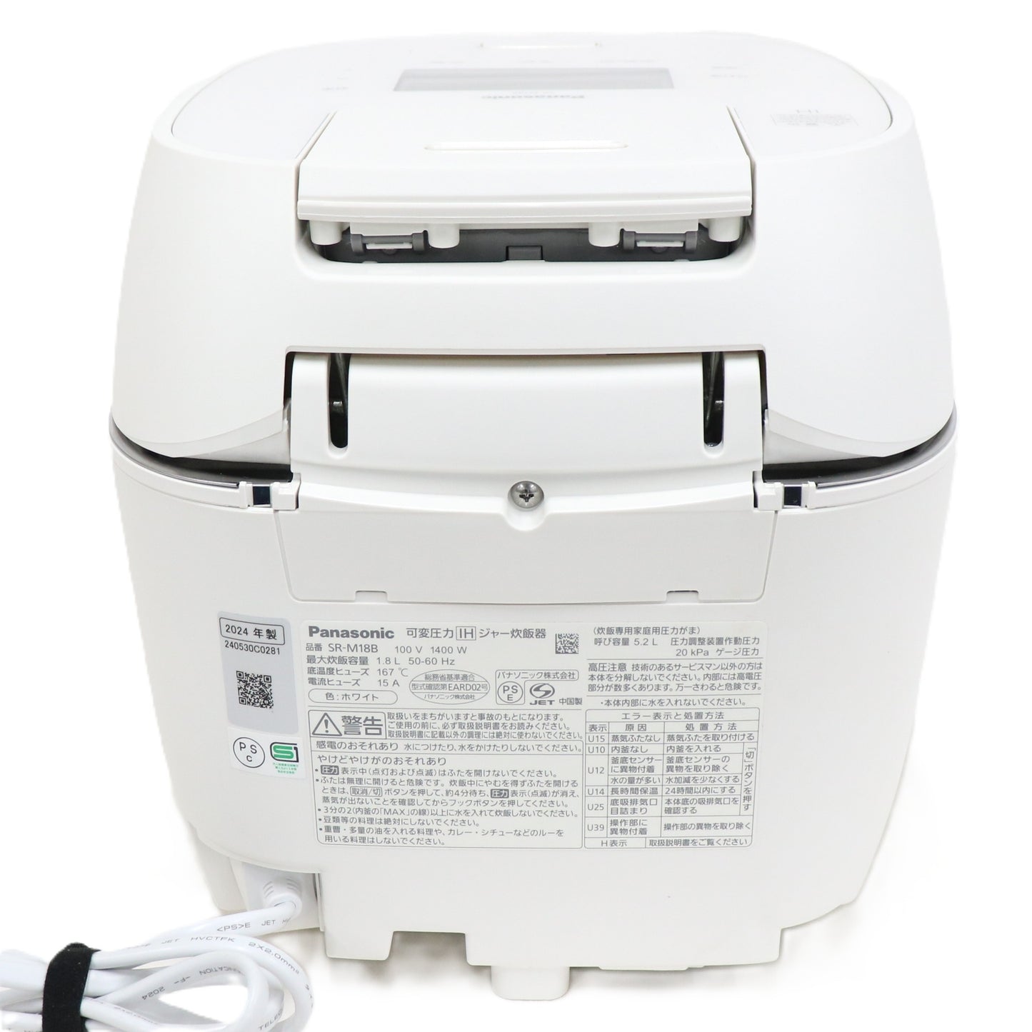 [10合炊き]パナソニック 可変圧力IHジャー炊飯器 SR-M18B sr-m18b-w  ホワイト 整備済みアウトレット品 [良い(B)]