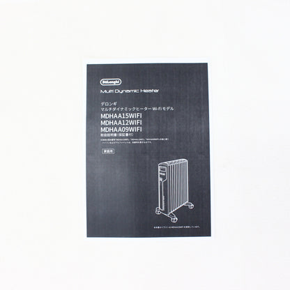 [中古(C)] [2022年発売モデル] デロンギ マルチダイナミックヒーター Wi-Fiモデル MDHAA12WIFI-BK ピュアホワイト+マットブラック (暖房目安 8～10畳) mdhaa12wifi-bk mdhaa12wifi-bk　[可]