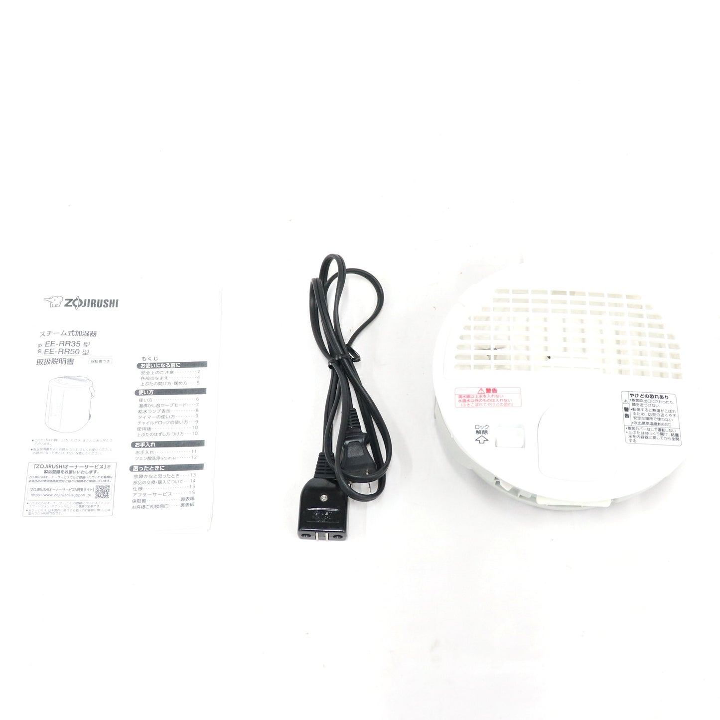 象印 スチーム式加湿器 EE-RR35 （木造6畳/プレハブ10畳）ee-rr35-zjrcp  ホワイト 整備済みアウトレット品 [良い(B)]