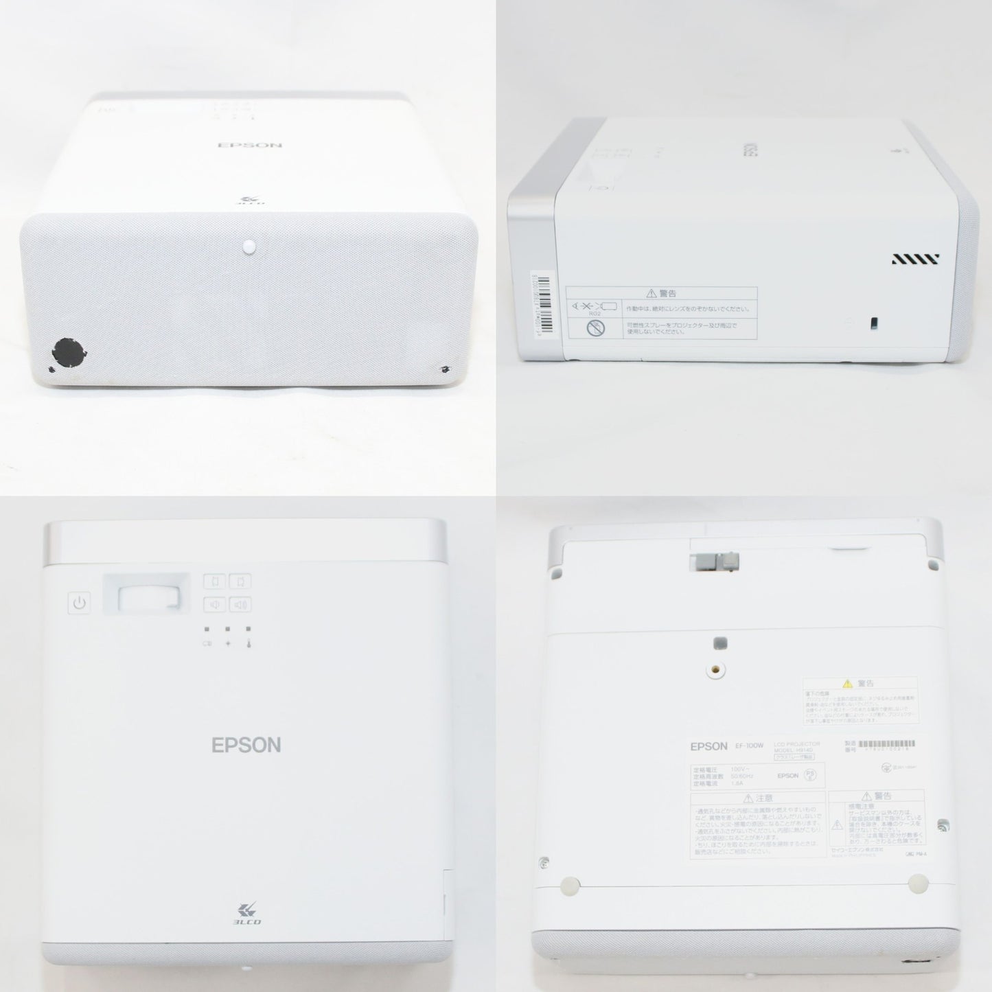 [中古(B)] エプソン dreamio EF-100WATV ホームプロジェクター ホワイト　ef-100watv  [良い]